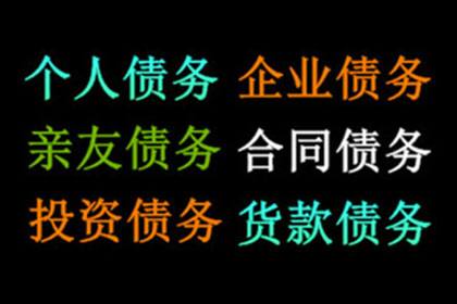 欠款后房产能否得到保护？